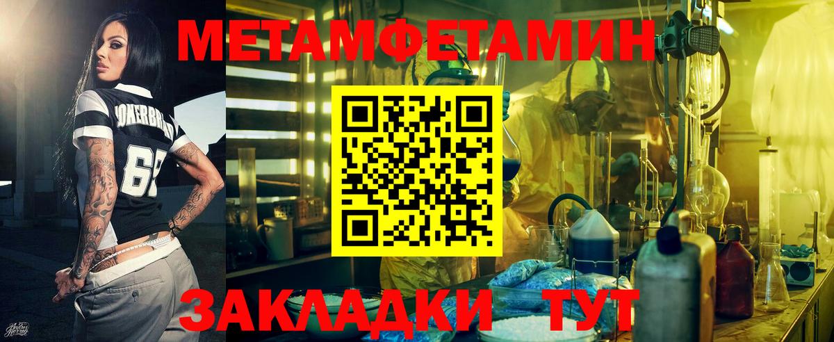 Амфетамин 97%  Вход с VPN  ОМГ ОМГ ONION  Биробиджан 