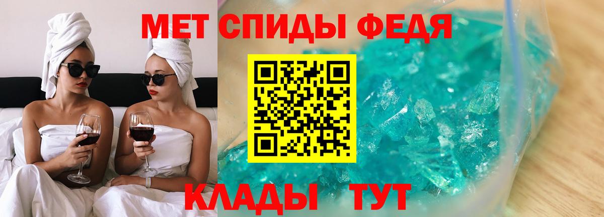 АМФ Розовый Биробиджан
