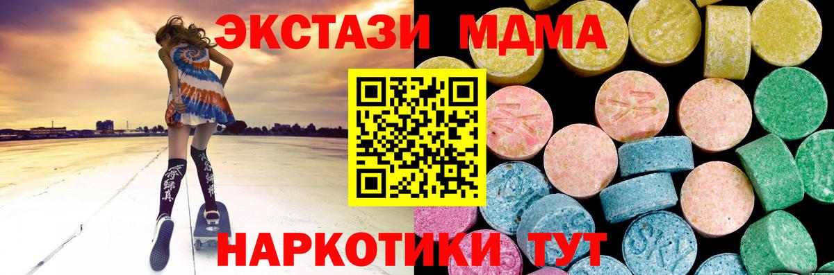 ЭКСТАЗИ Cube Биробиджан