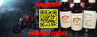 марки nbome Пыть-Ях