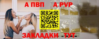 mdpv Пенза