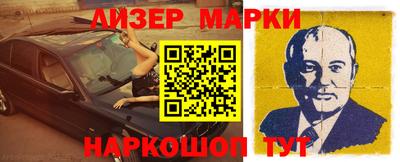 mdpv Пенза