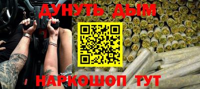 дурь Первоуральск