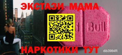 прущий лед Партизанск