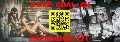прущий лед Партизанск