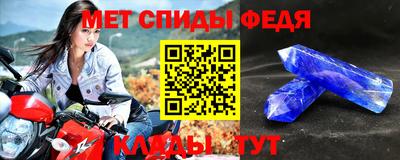 круглые Пугачёв