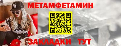 mdpv Пенза