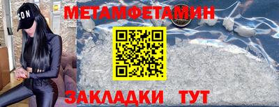 дурь Первоуральск