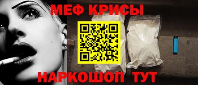 mdpv Пенза