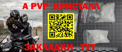 mdpv Пенза