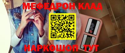 марки nbome Пыть-Ях