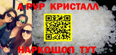 mdpv Пенза