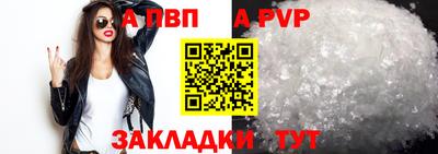 дурь Первоуральск