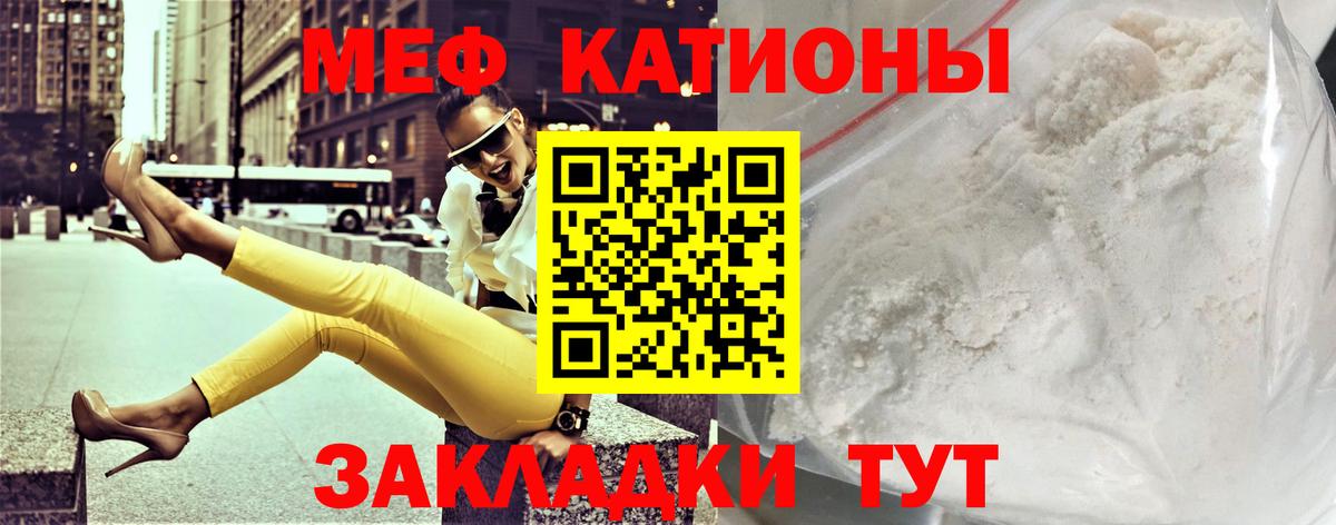 МЕФ  Биробиджан