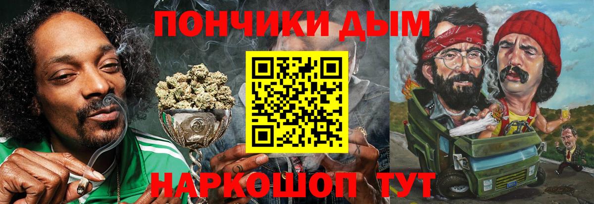 Бошки марихуана гибрид  Марихуана план  Каннабис OG Kush  Вход с VPN  Биробиджан 