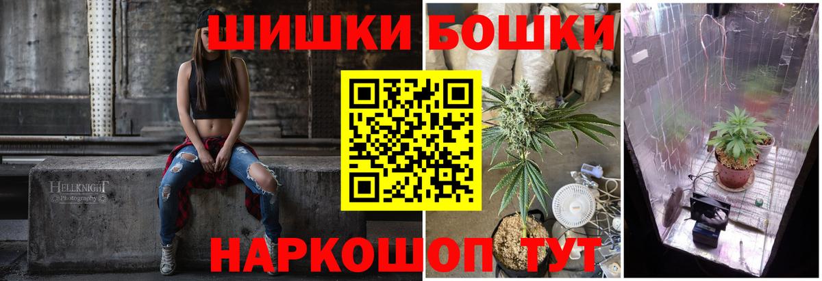 Конопля Bruce Banner Биробиджан